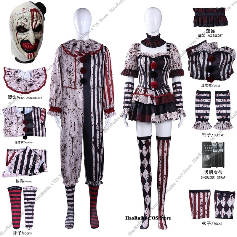 Men Formal Wear Set - Novo Traje de Cosplay Art Clown