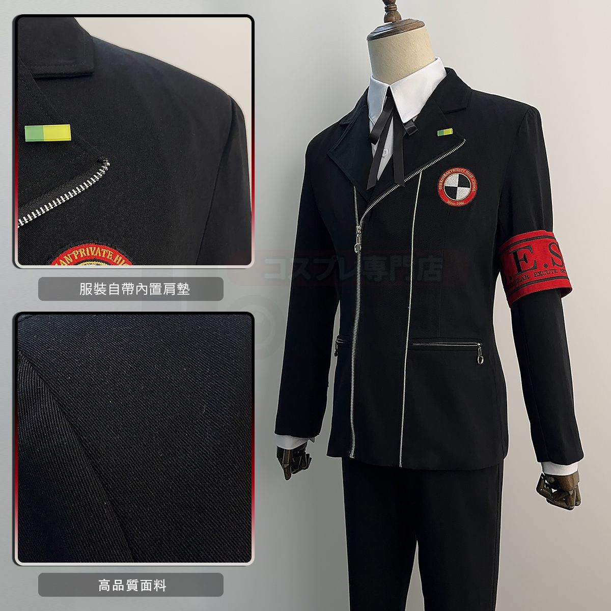 Fantasia Cosplay Yuuki Makoto, - Men Formal Wear Set avaliação e preço