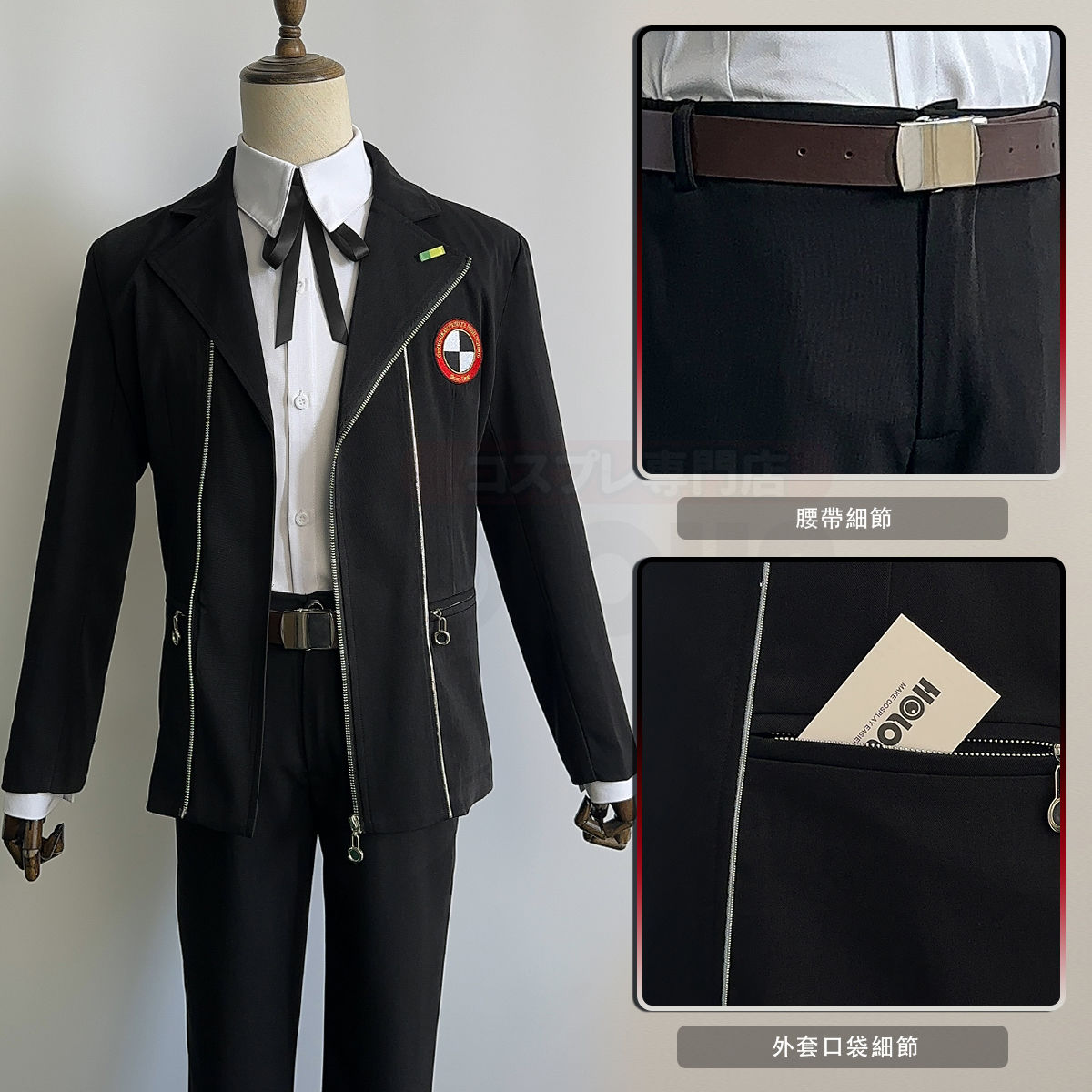 Fantasia Cosplay Yuuki Makoto, - Men Formal Wear Set avaliação e preço